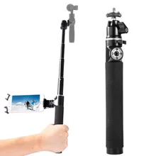 Ручной Стабилизатор для DJI OSMO селфи палка удлинитель стержень