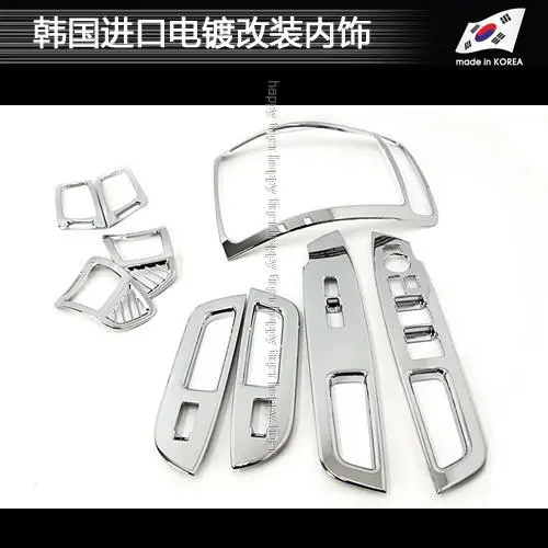 Внутренняя световая панель с яркой отделкой из АБС пластика и углеволокна