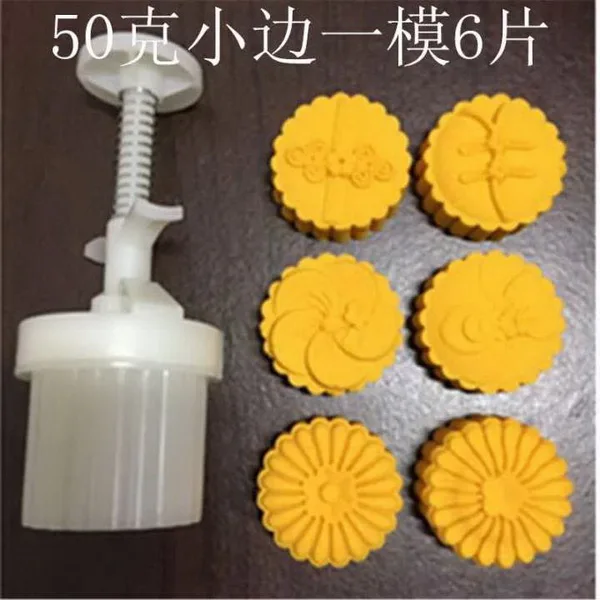 50 г Китайский Солнечный цветок дизайн Mooncake Мун бобы формы для торта с 6 штампами