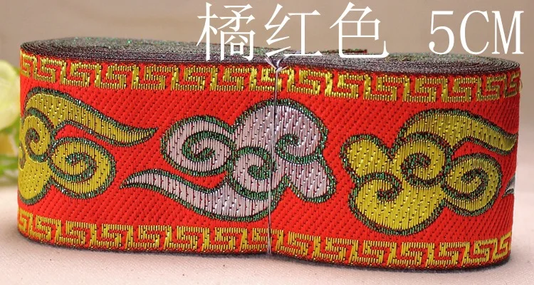 7 ярдов * 5 см китайские ленты в национальном стиле с изображением облаков