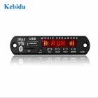 KEBIDU 5 в 12 В цветной экран MP3 WMA декодер плата беспроводной Bluetoot аудио модуль поддержка TF USB FM радио автомобильный комплект MP3-плеер