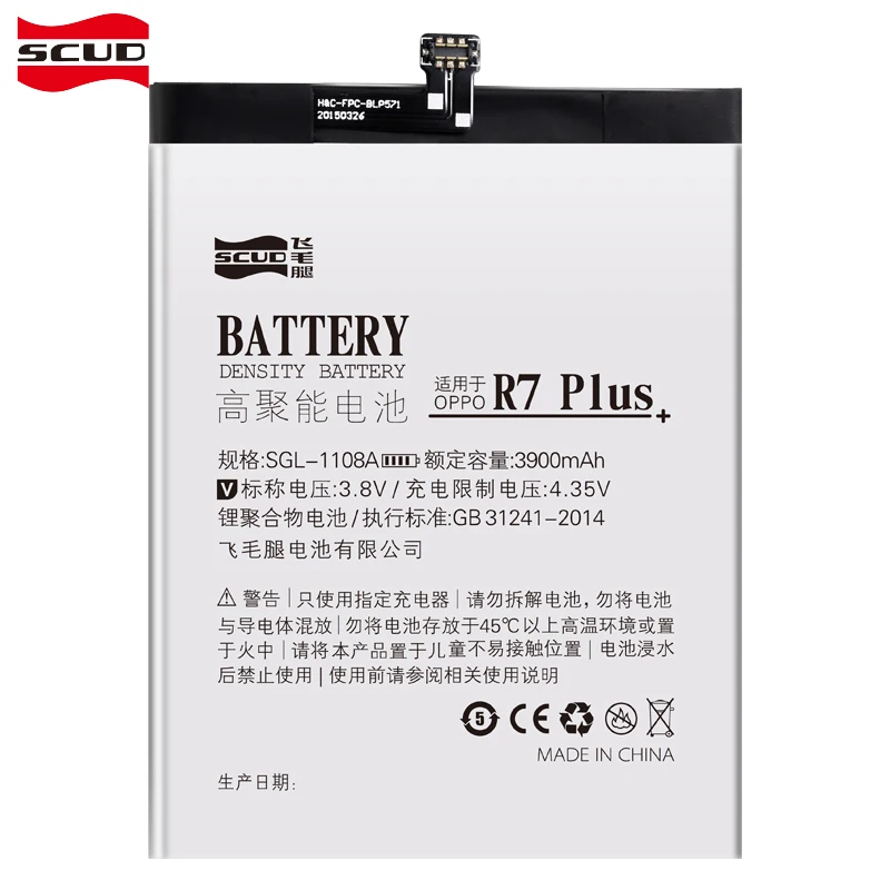 Аккумулятор для мобильного телефона SCUD OPPO R7 Plus реальная емкость 3900 мАч с