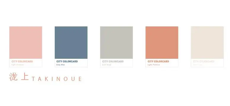 TAKINOUE 250 листов, классические цветные блокноты Pantone для записей, список ежедневных еженедельных вкладка для планировщика, бумага для заметок, канцелярские принадлежности для офиса и школы - Цвет: TAKINOUE