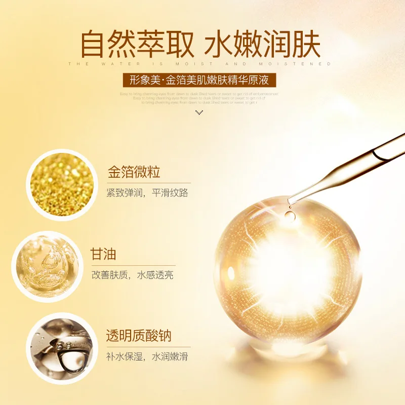 Изображения Омолаживающая сывороточная эссенция для кожи увлажняющая маска