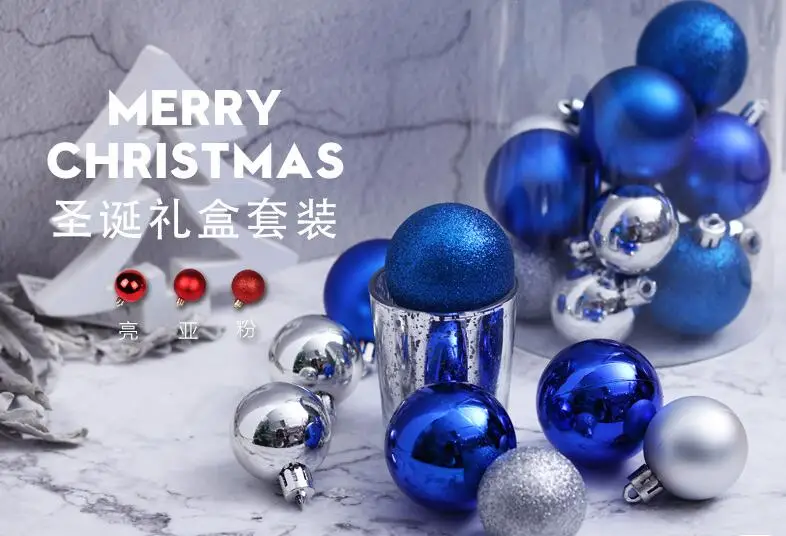 

Christmas ball,Color ball plastic electroplating ball,24pcs/lot