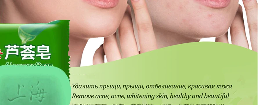 99% алоэ успокаивающий гель для кожи с алоэ вера уход удаляет мыло от акне увлажняющее мыло для тела и лица солнцезащитное алоэ гель 85 г