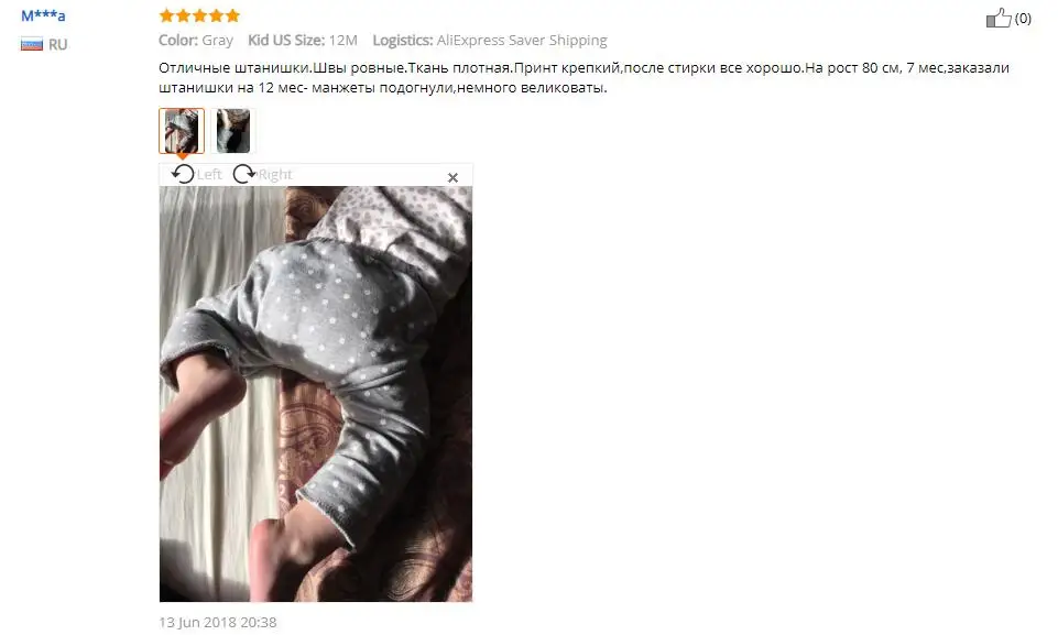 Г., Infantil, штаны для новорожденных мальчиков и девочек повседневные штаны-шаровары унисекс штаны на подгузник штаны с рисунком лисы для детей от 6 месяцев до 24 месяцев