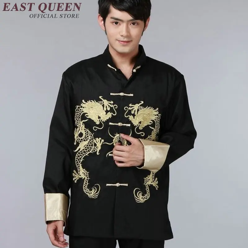 Куртка бомбер с драконом Мужская традиционная китайская куртка одежда для