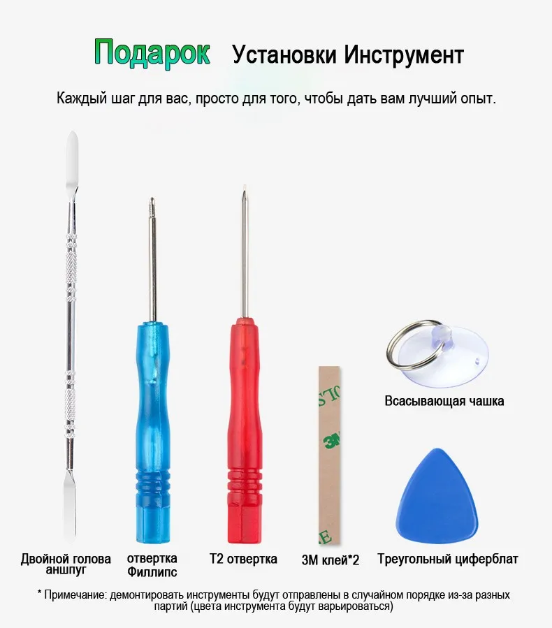 NOHON Батарея Для Сяо mi Pad 2 BM61 Замена Tablet Батарея 6190 мАч mi Pad 2 mipad2 Pad2 batarya литий-полимерный инструменты