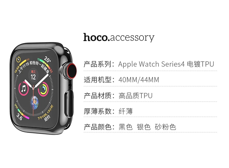 Мягкий чехол из ТПУ для Apple Watch 4 мм 40 мм/44 мм модный защитный силиконовый бампер