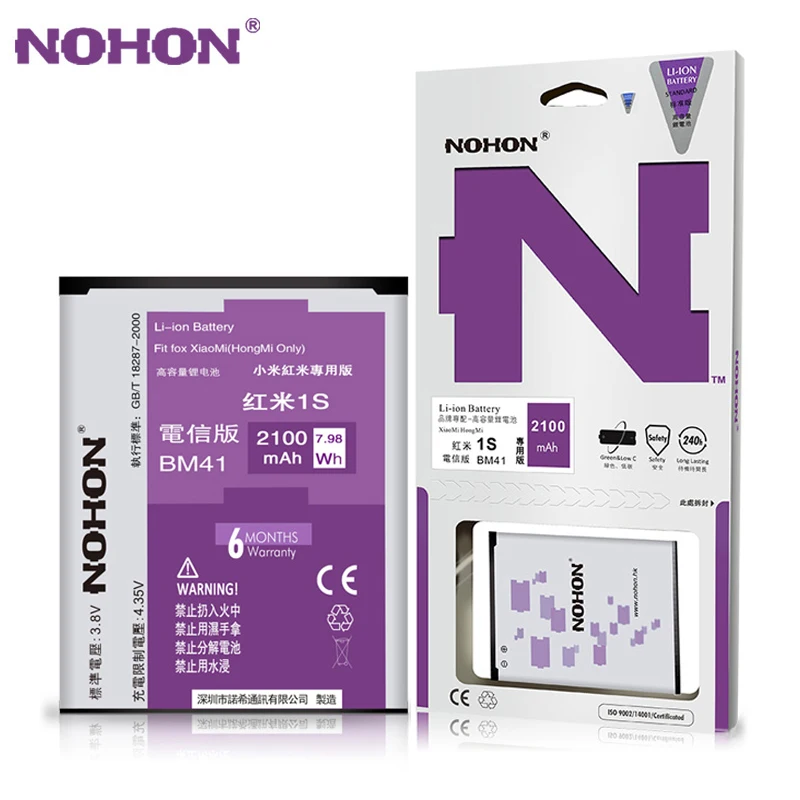 Аккумулятор NOHON для Xiaomi Redmi Note 2 3 4 4X Hongmi 3S 3X BM47 BM46 BM45 BN43 BN41|Аккумуляторы мобильных