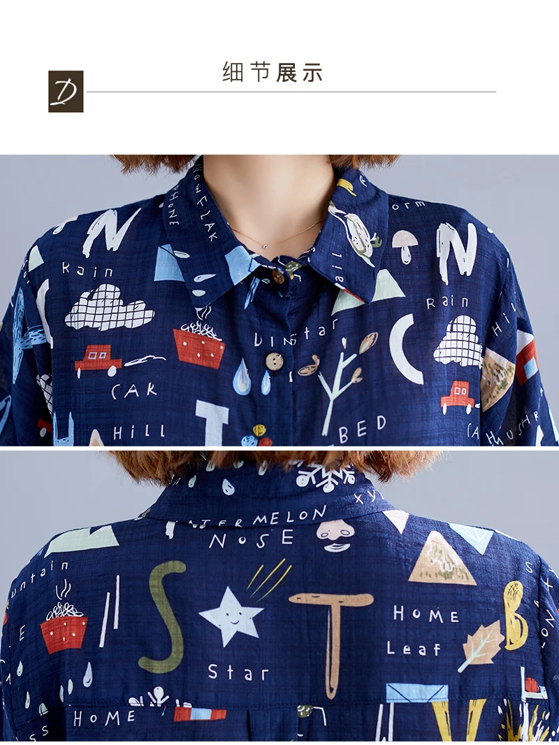 Повседневная хлопковая и льняная блузка с мотивом граффити большие размеры 2019