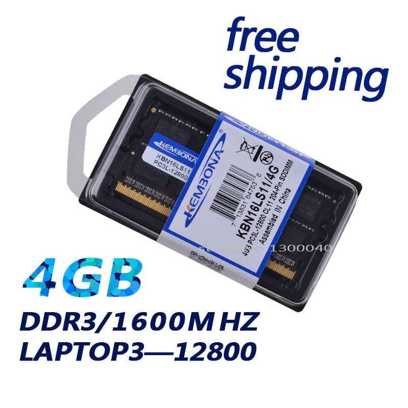 Блокнот KEMBONA/телефон с оперативной памятью SODIMM для DDR3L 1600 1333 МГц 4 ГБ/телефон