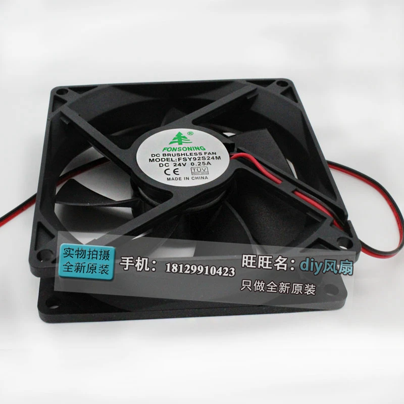 Новинка для FONSONING FSY92S24M 9025 9 см 24В 0.25A преобразователь частоты охлаждающий