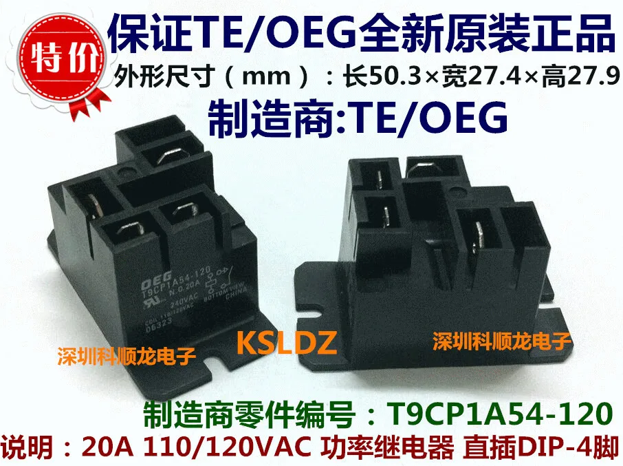 Фото 100% оригинальное новое реле мощности TE TYCO OEG T9CP1A54-120 4 контакта 240VAC 20A 110/120VAC |