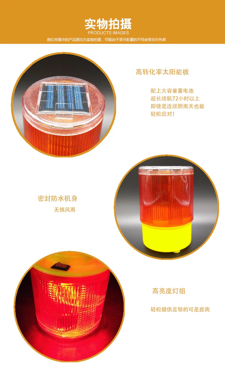 Светодиодный предупреждающий светильник на солнечной батарее сигнальный сигнал