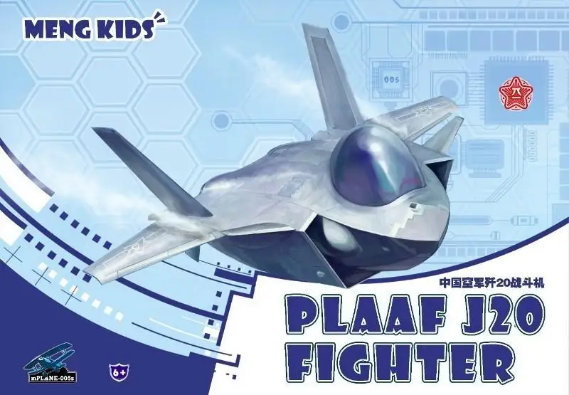 Q версия MENG KID 005 китайский истребитель twenty fighter Ограниченная серия (без клея)