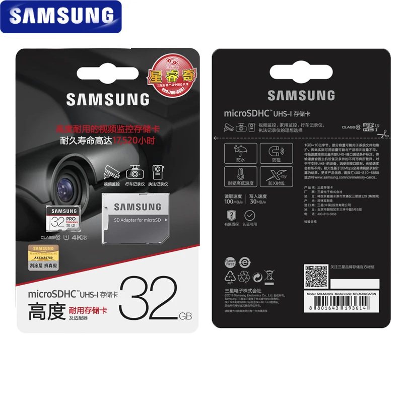 Карта памяти SAMSUNG Micro SD карта PRO выносливость 100 МБ/с./с 32 Гб 64 128 ГБ SDXC SDHC класс 10 TF C10