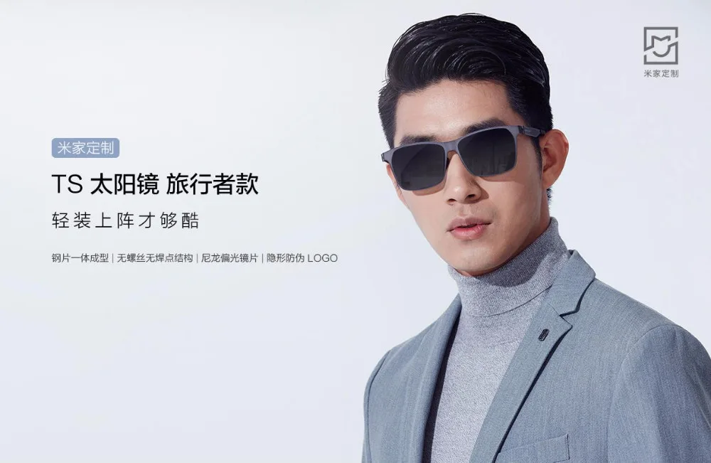 Новинка 2018 оригинальные поляризованные солнцезащитные очки Xiaomi Mijia TS из нейлона