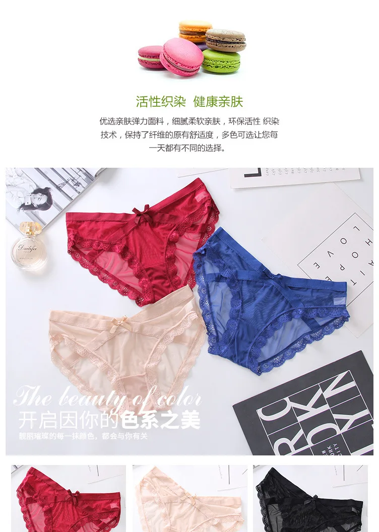 Jeseca New Sexy Lace Female Briefs Transparent Panties Low-Rise Underwear Hollow Out Easy-Dry Breathable Seamless Short Briefs