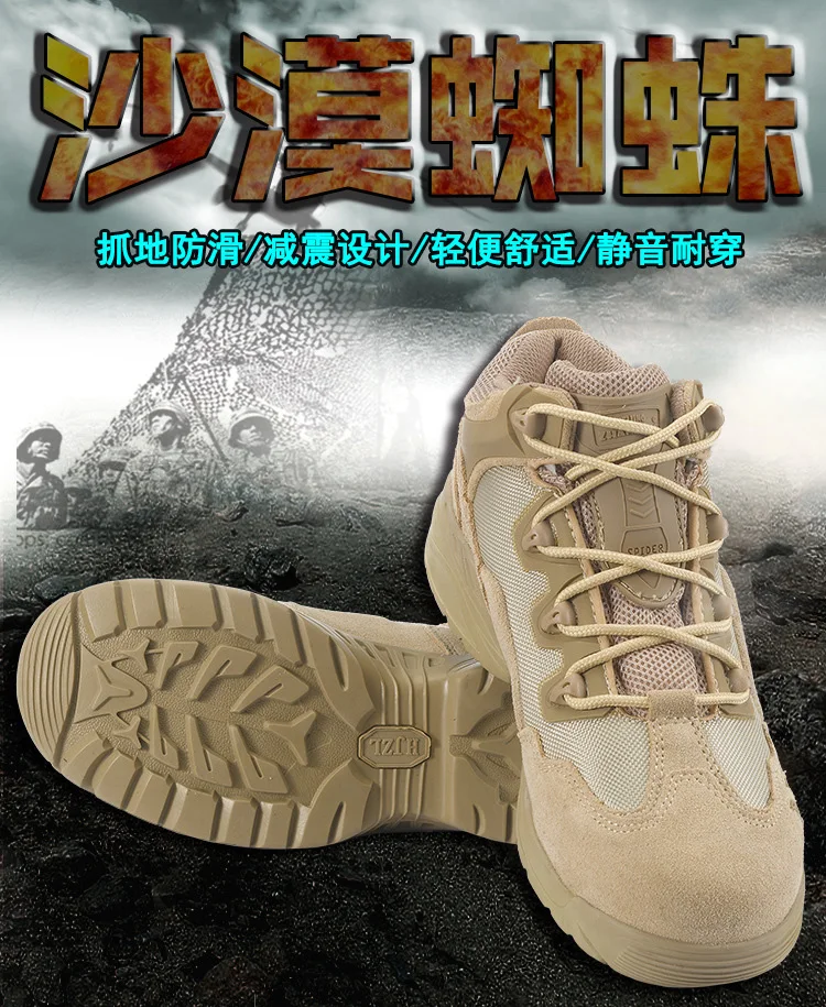 

2018 new Army Men Special Forces Ultralight Combat Boots Desert Tactical Boots Outdoor Hiking Shoes Marine Men's Shoes sneaker