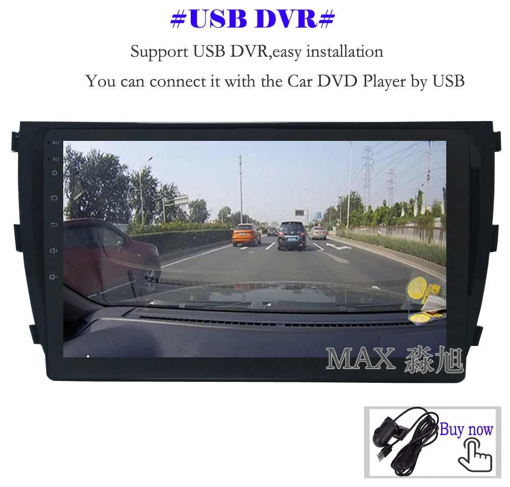 MAX 2G+ 32G 8 ядерный Android 8,1 автомобильный dvd-плеер для ZOTYE T600 Автомагнитола RDS gps карта 4G WiFi BT SWC зеркальная ссылка