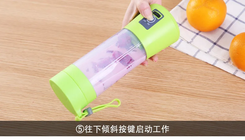 Portable Household Electric Juicer Mini Juice Cup Small Rechargeable Plastic USB | Дом и сад