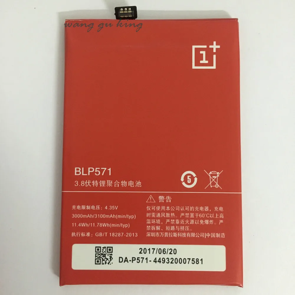 Новый оригинальный аккумулятор BLP571 BL P571 для Oneplus one 1 + One plus 3100mAh