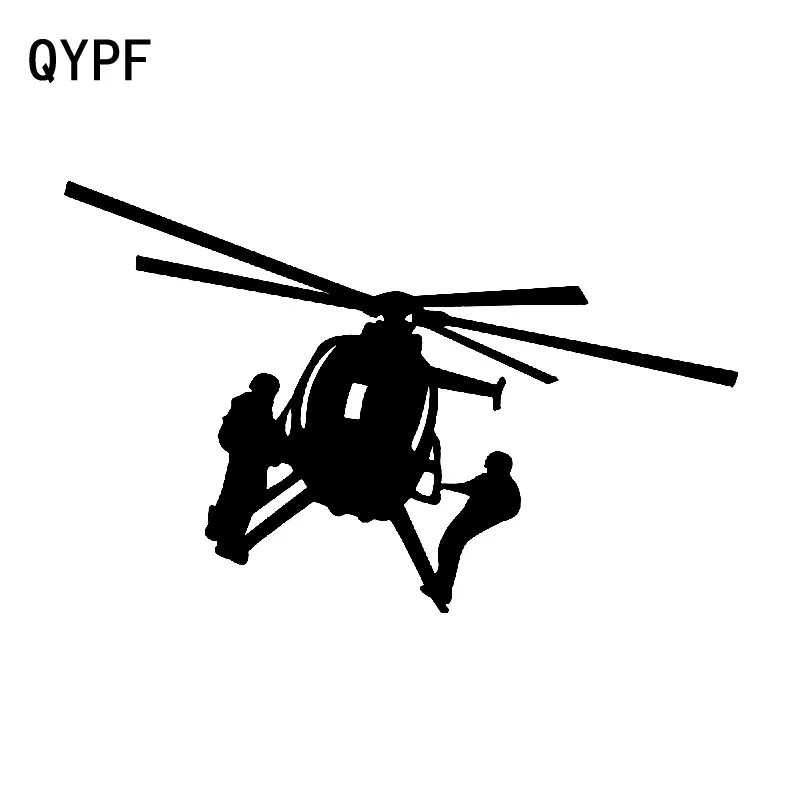 QYPF 16 9 см * 10 5 беспрецедентная виниловая наклейка с изображением людей