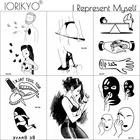 Временная татуировка для женщин, горячая Распродажа, маленькая, любовь, рука, сексуальная, старая, школьная, водонепроницаемая татуировка для девочек, лодыжек, взрослых, клейкая татуировка, косметика