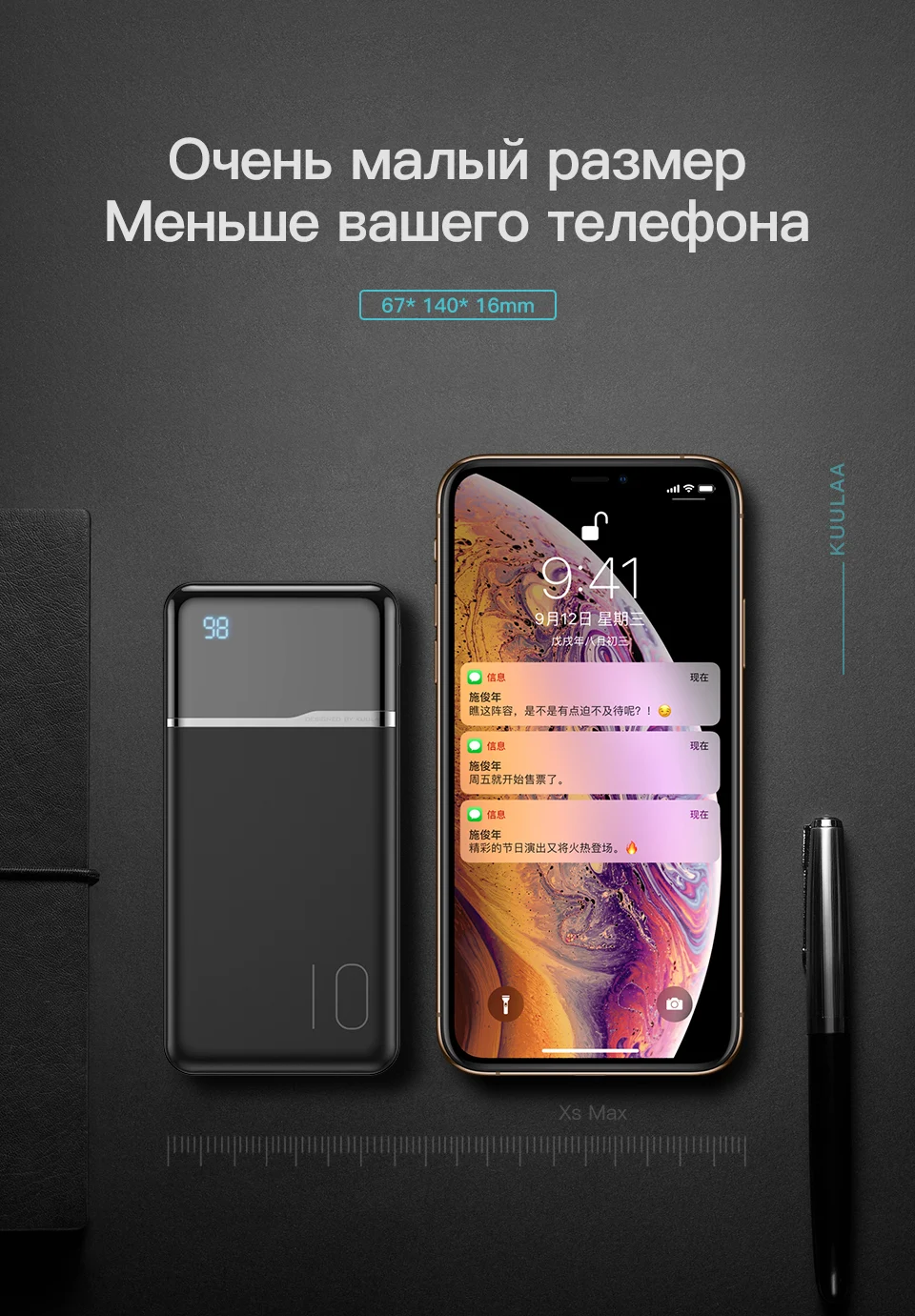 KUULAA, внешний аккумулятор, 10000 мА/ч, портативная зарядка, внешний аккумулятор, 10000 мА/ч, USB, повербанк, Внешнее зарядное устройство для Xiaomi Mi, 9, 8, iPhone