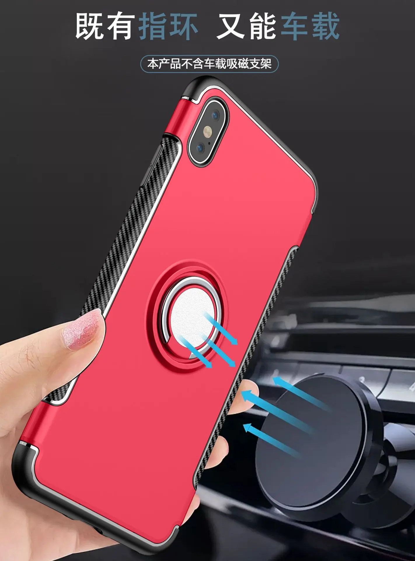 phoneCase YY car magnetic adsorption popular iphone XS max XR mobile phone shell ring armor 7 8 Plus case |