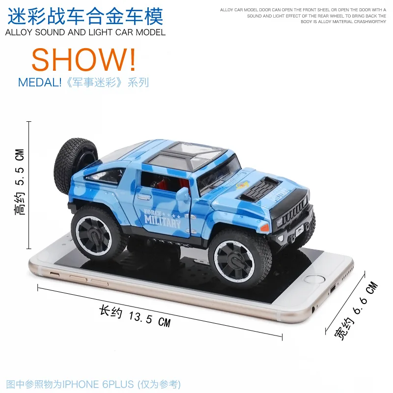 DJW 1:32 камуфляж бронированный автомобиль обратно в литье модель автомобиля со