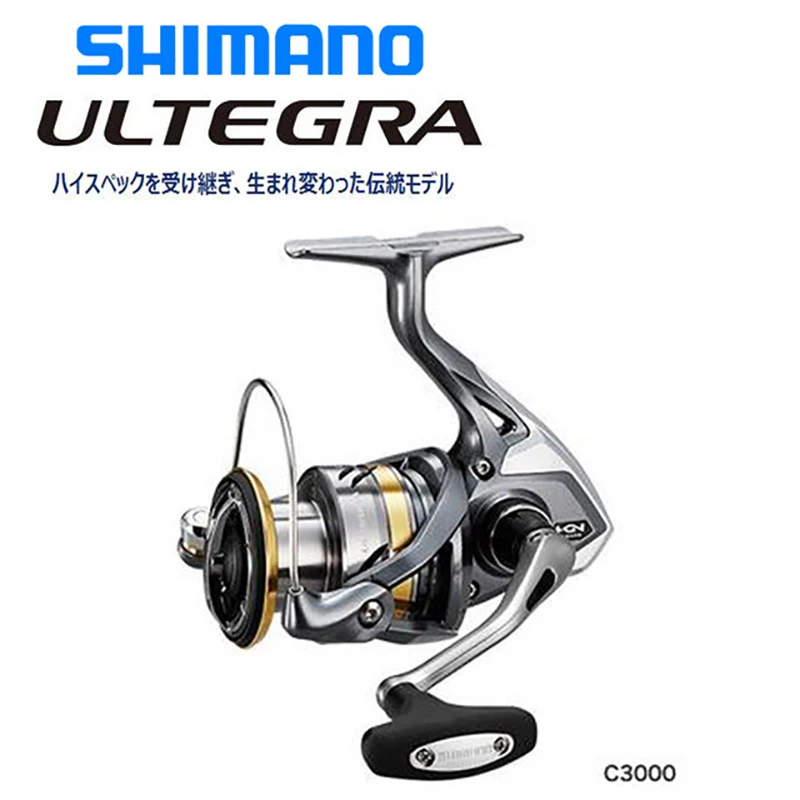 100% оригинал 2017 Новинка SHIMANO ULTEGRA Spinng катушка 1000 2500 C3000 4000 серии ПЕРЕДАТОЧНОЕ