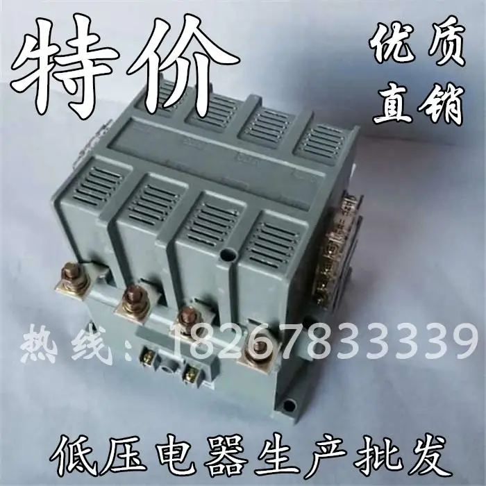 

Electric CK1 CJ40-160 160A обмотка контактора AC AC220V