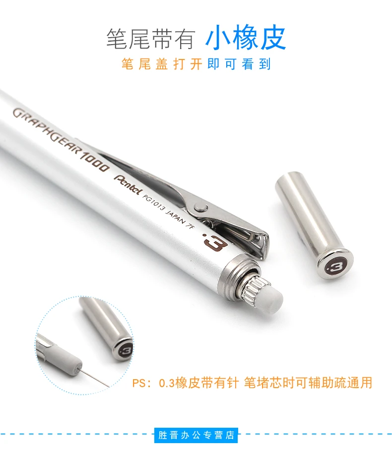 Japan Pentel Graph Gear 1000 Drawing Metal Rod Mechanical Pencil Low Center of Gravity Retractable Nib 0.3|0.5|0.7|0.9mm 1PCS
