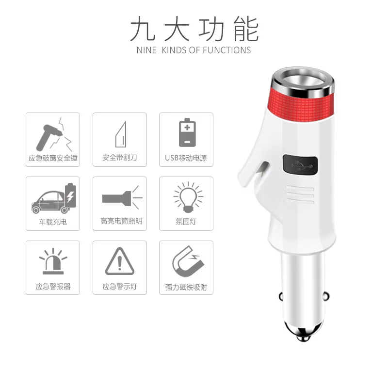 Новый автомобильный молоток безопасности 9 в 1 дБ зуммер сигнализация USB