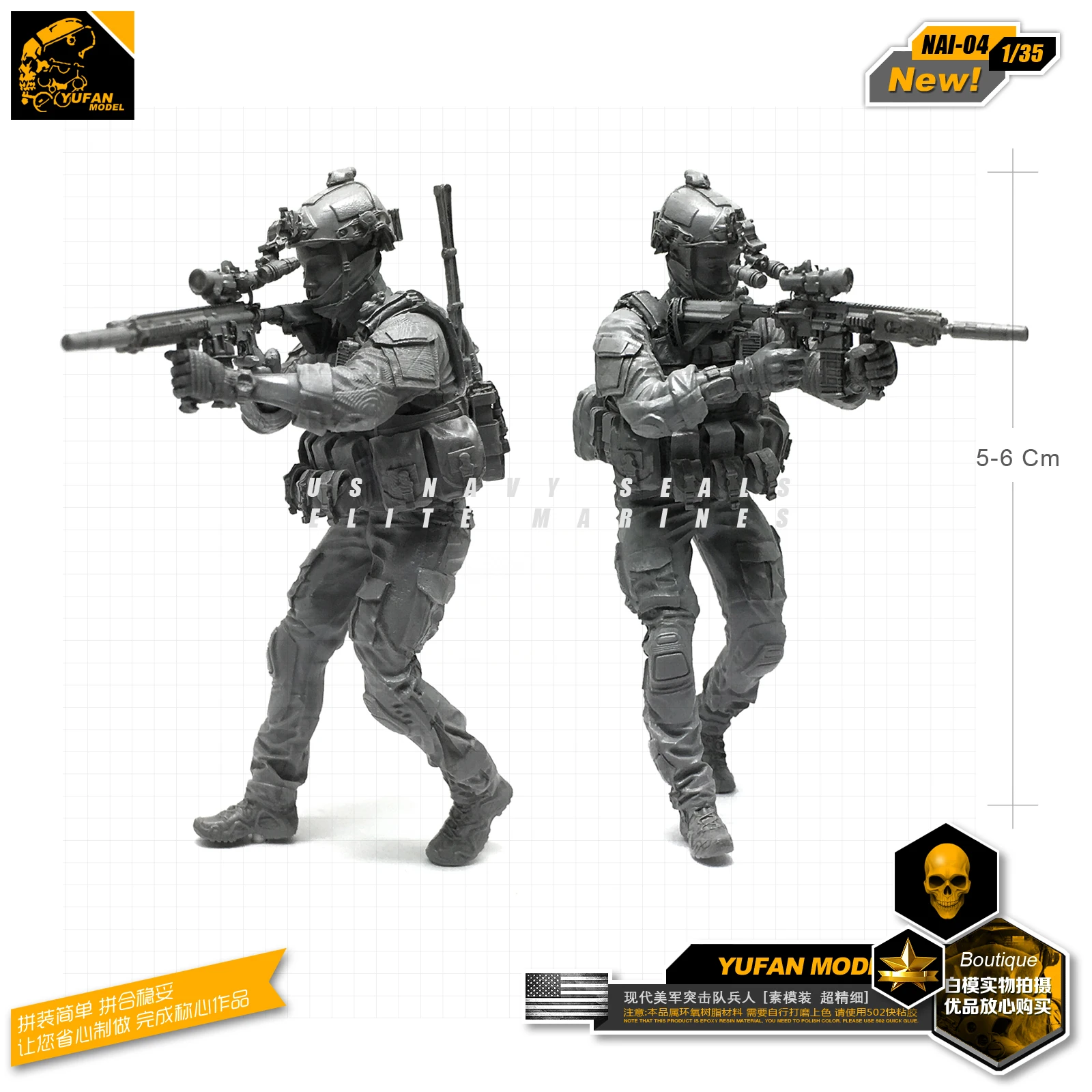 1/35 современная модель военного спецназа США солдата из смолы|Наборы для сборки