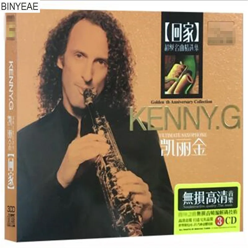 BINYEAE Ново CD сделать село: кенни G Saxofone Casa ИК Jasmim Бела Luz Msica Карро Pura 3CD disco [frete