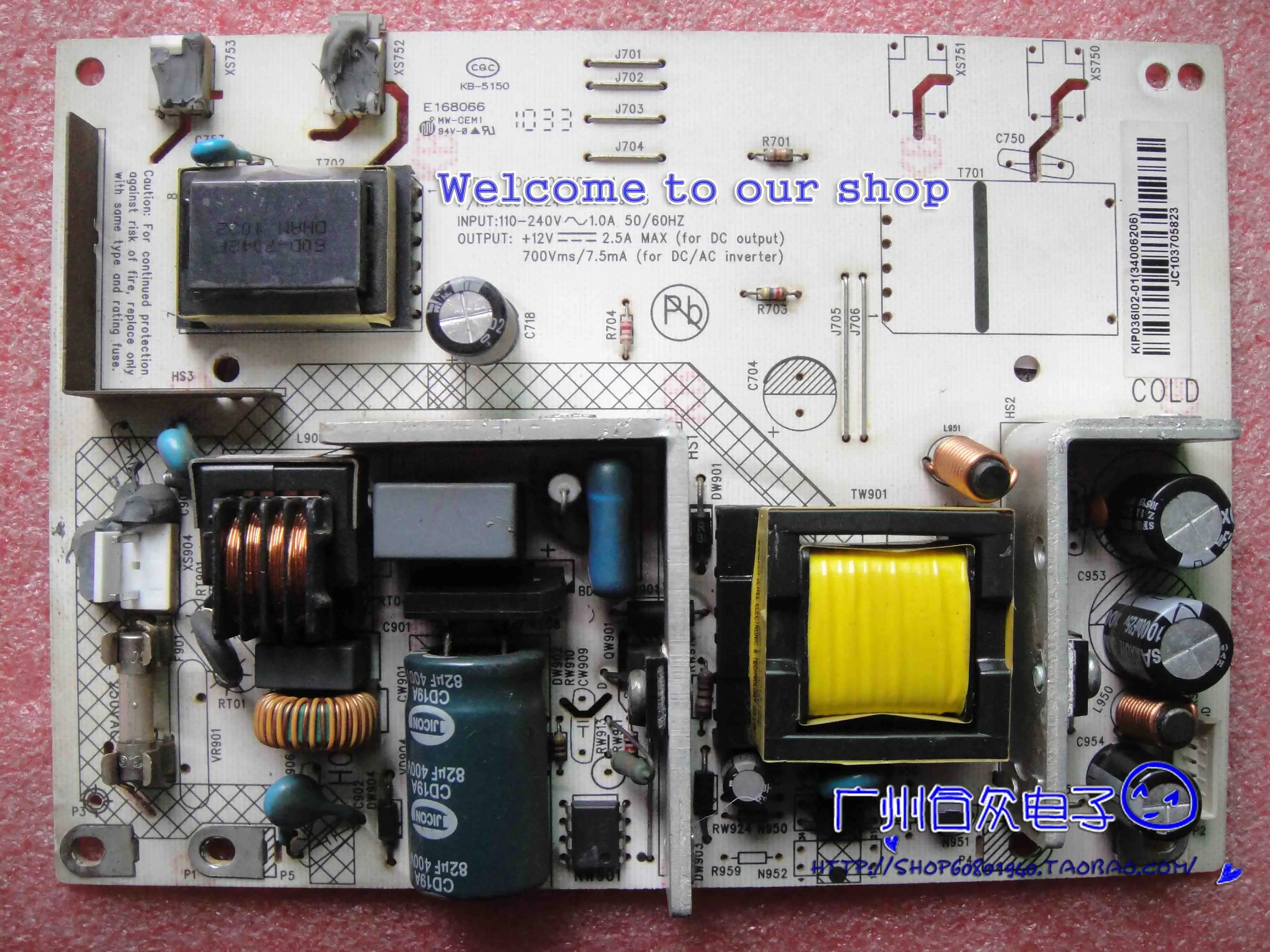 

LC19AS69 34006206 KIP036I02-01 35014224 Мощность доска двойные фары
