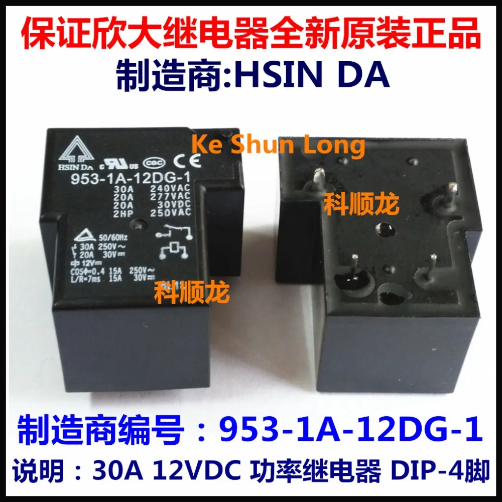100% оригинальный новый HSIN DA 953 1A 12DG 1 12VDC 24DG 24VDC 220AG 220VAC 4 контакта 30A реле питания|30a power