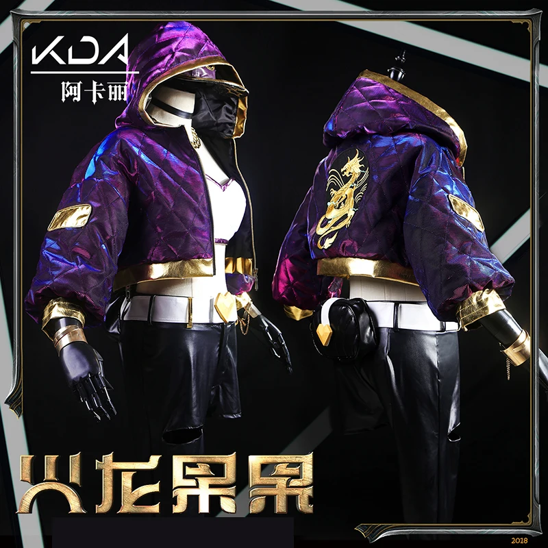 [По индивидуальному заказу] 2018 игры Лига Легенд K/DA кДа Akali косплей костюм PU