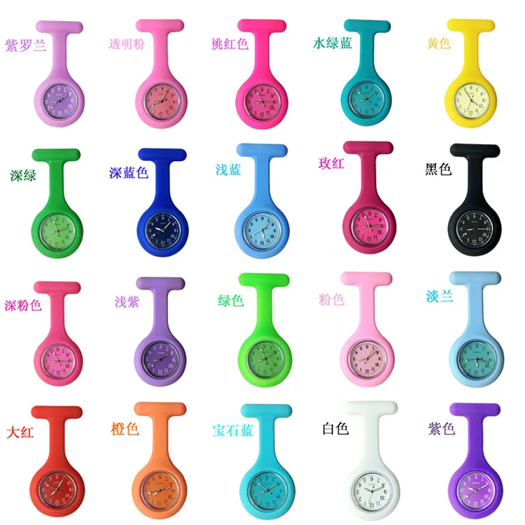 20 шт круглые часы медсестры сливовый цвет силиконовые резиновые для врачей |