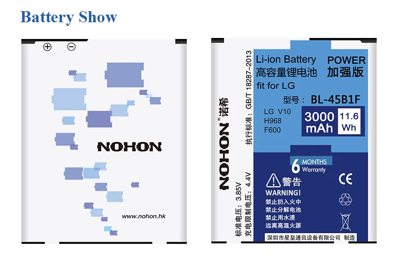 NOHON мобильный литий-ионный аккумулятор для LG V10 H961N H968 F600 BL-45B1F Замена перезаряжаемый аккумулятор высокой емкости 3000 мАч