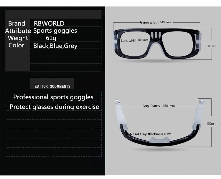 Спортивные защитные очки для глаз баскетбольные футбольные оптические оправы