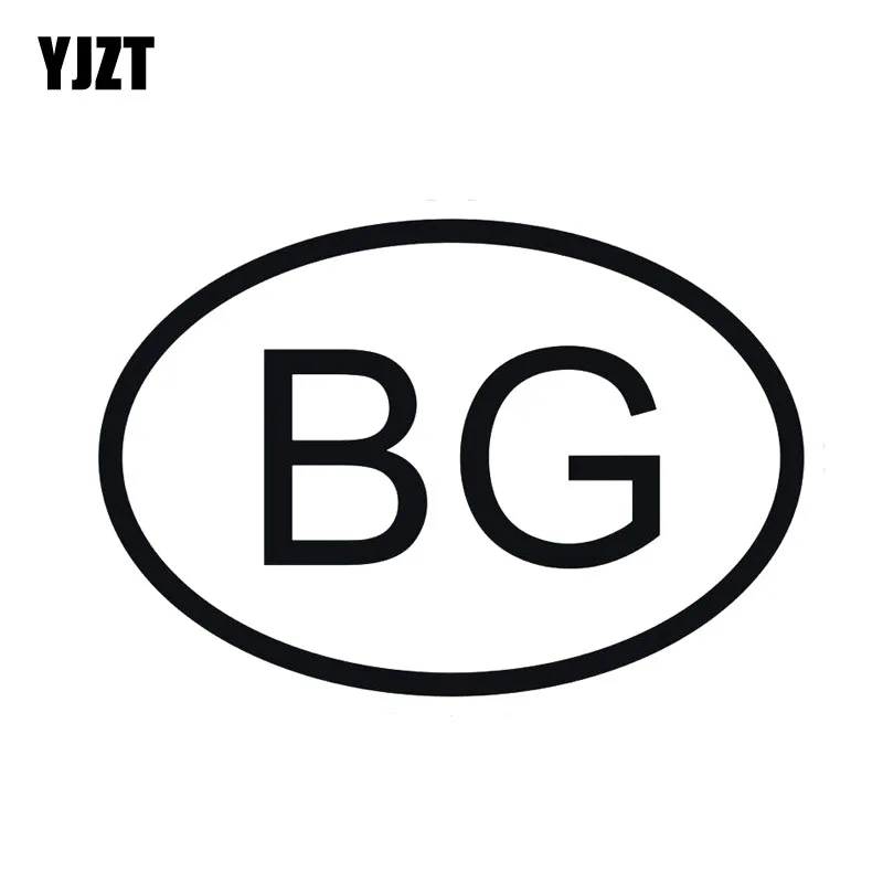 YJZT 13 см * 8 BG Болгария страна код овальная виниловая наклейка автомобильная черная
