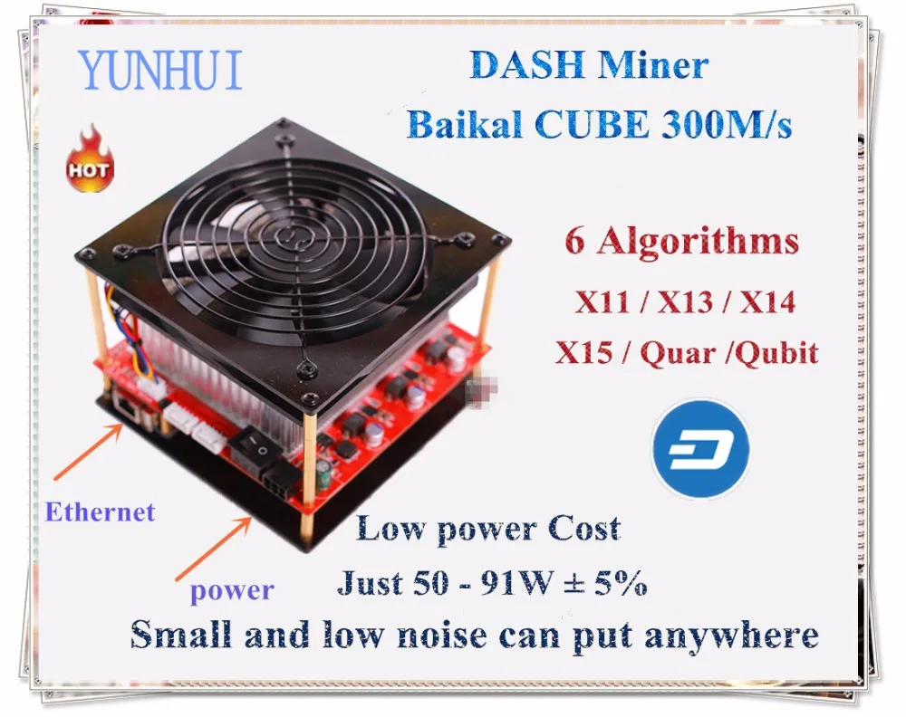 YUNHUI продажа Baikal miner CUBE 300 м/с (с блоком питания) DASH Miner алгоритм: X11 / X13