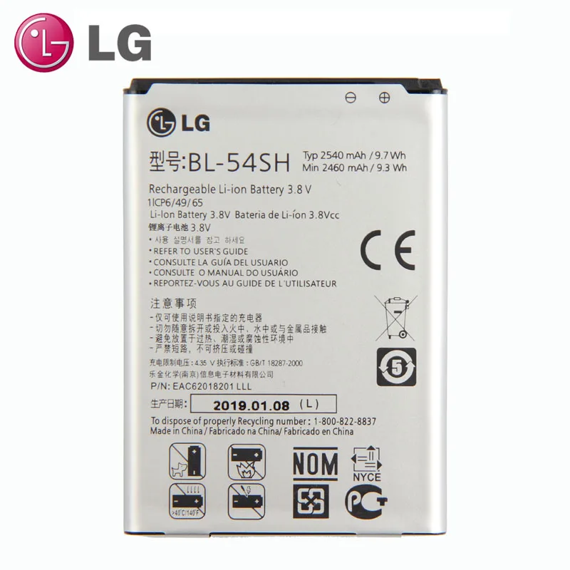 Оригинальный аккумулятор G3mini для телефона LG Optimus LTE III 3 F7 F260 L90 D415 US780 LG870 US870 LS751