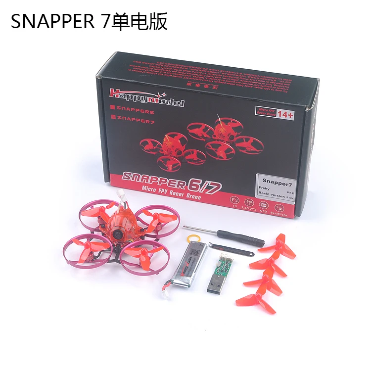 Бесщеточный Квадрокоптер Snapper7 Bwhoop Aircraft BNF Micro 75 мм FPV Racer 4в1 Crazybee F3 Flysky Frsky DSM2 700TVL