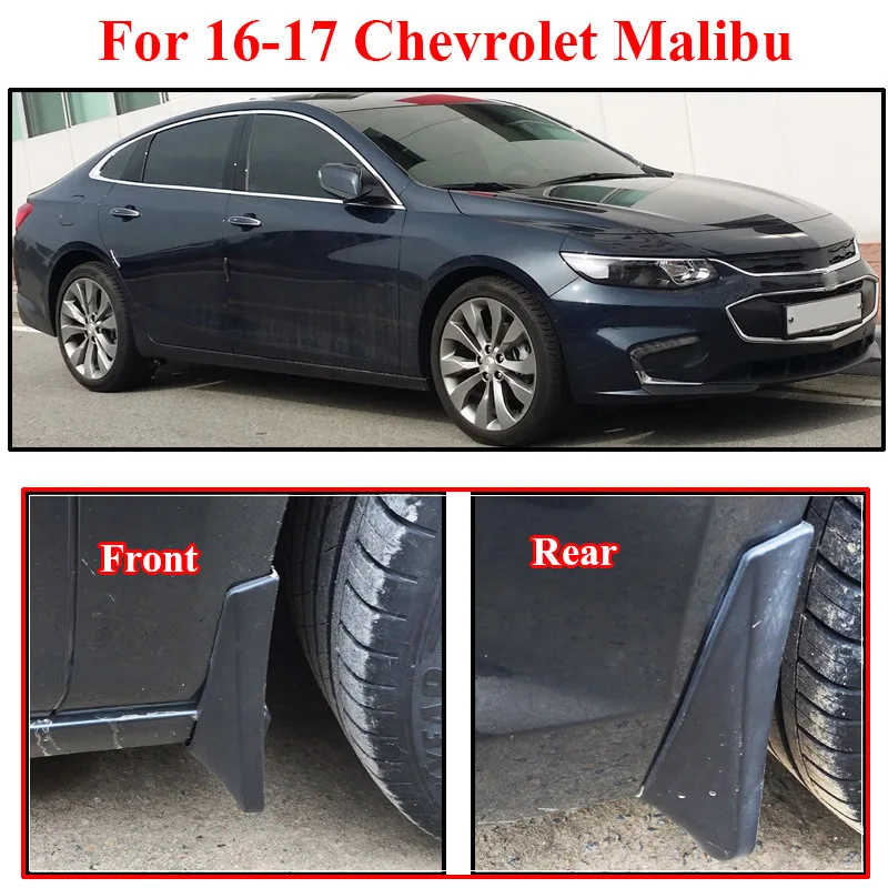 Набор литых брызговиков для Chevrolet Malibu 2016 2017 2018 2019 брызговики передние и задние